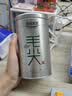 乐品乐茶毛尖茶叶特级明前春茶嫩芽2026新茶绿茶礼盒装250g自己喝中秋送礼 实拍图