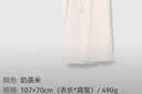 洁丽雅浴袍可穿式浴巾10A级抗菌不易掉毛加厚超吸水系带设计简约大浴巾 实拍图