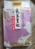 金龙鱼乳玉皇妃 新季稻谷 方正长粒香 东北大米 长粒香稻米10斤*2 实拍图