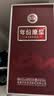 古井贡酒 年份原浆古16 浓香型白酒 42度 500mL*2瓶 双瓶装 中秋送礼 实拍图