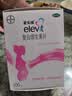 【原研进口】拜耳爱乐维叶酸 复合维生素100片 补充钙铁锌维生素c 孕妇叶酸备孕片女性艾乐维 怀孕早期孕前 实拍图