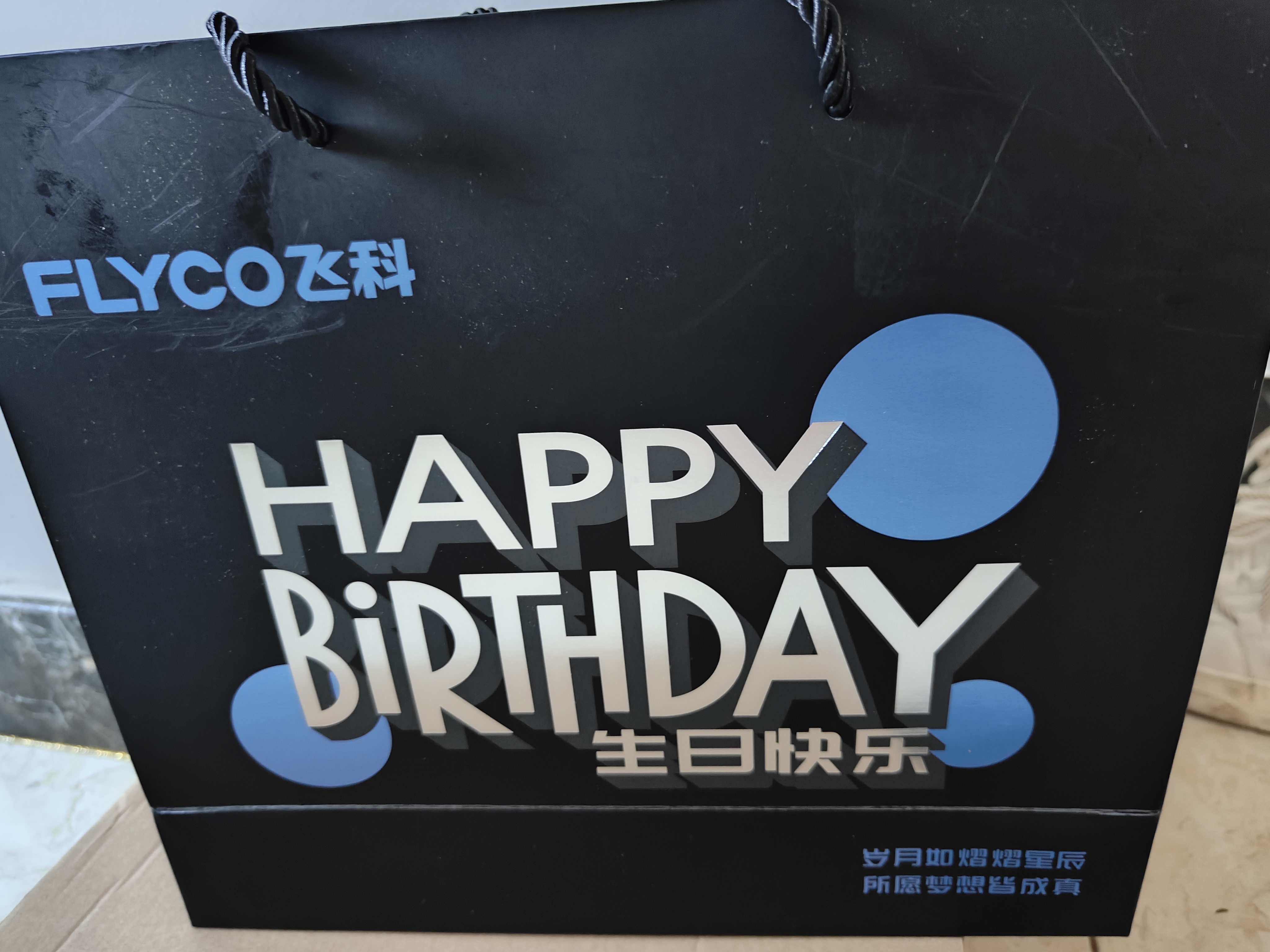 飞科（FLYCO）王一博推荐-小飞碟便携男士电动剃须刀FS891刮胡须刀生日节日送男生朋友老公爸爸父亲礼物生日款 实拍图