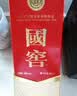 泸州老窖国窖1573 高度白酒 52度500ml*6瓶 经典原箱 (扫盖有奖）浓香型 实拍图