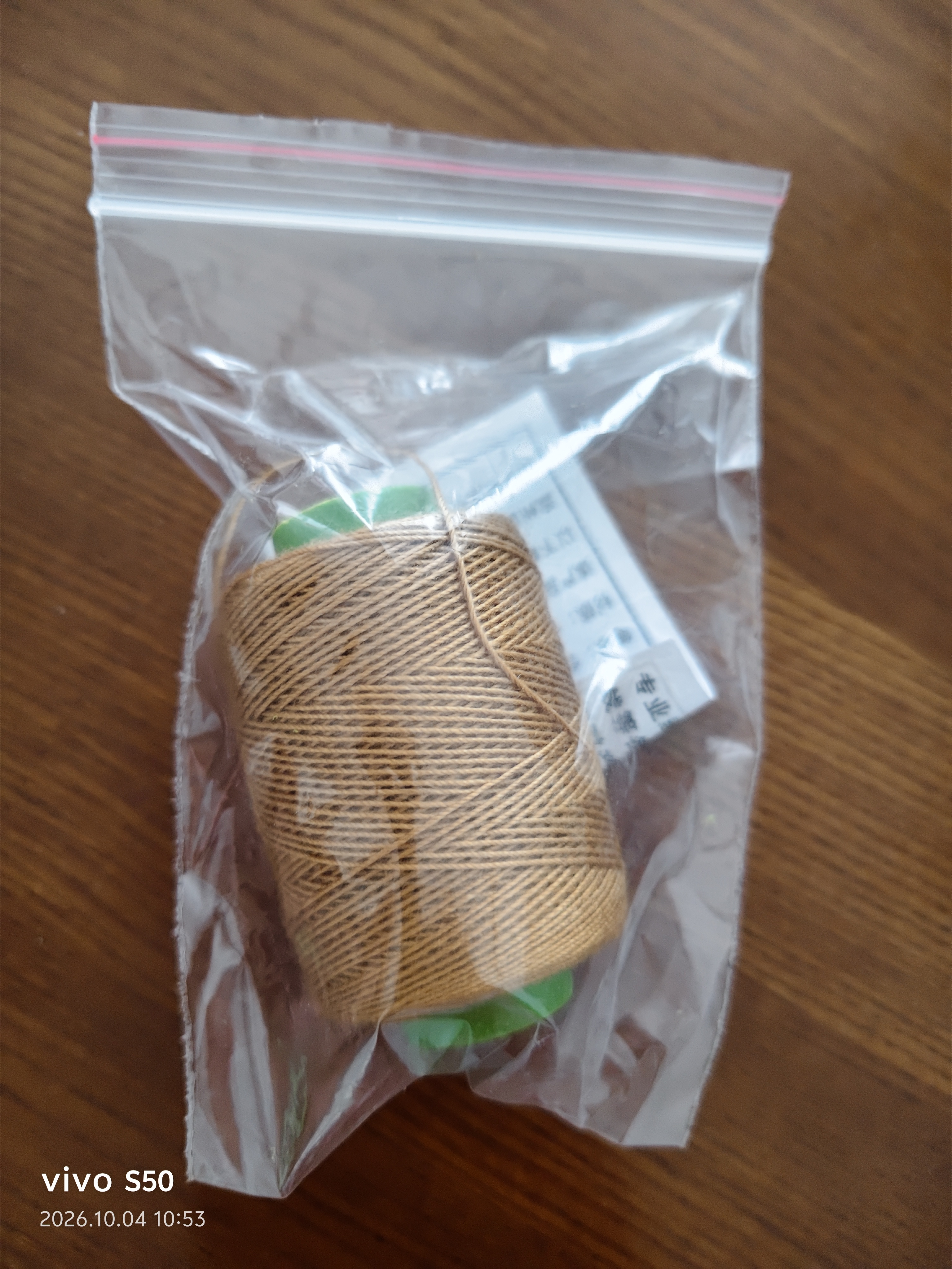 长科牛仔裤专用缝纫线小卷203粗线家用缝被子针线缝补结实线团缝衣线 牛仔黄粗线 1个 实拍图