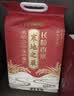 十月稻田 寒地之最 东北长粒香大米 8斤（东北大米 香米 4kg/公斤） 实拍图
