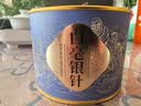 福茗源白茶 白毫银针 浓香特级2017年云南月光白小圆罐装60g茶叶自己喝 实拍图