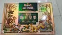 三只松鼠低GI每日纯坚果1050g35袋腰果夏威夷果坚果礼盒礼包团购送礼出游 实拍图