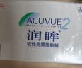 强生润眸双周抛6片装安视优隐形眼镜近视进口保湿两周抛300度 实拍图