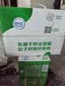 舒化奶【新鲜日期】零乳糖低脂牛奶整箱京东自营220ml*24 中秋礼盒装 实拍图
