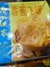 广州酒家香蕉飞饼360g*3袋 9个 手抓饼馅饼爆浆小吃中秋送礼早餐下午茶 实拍图