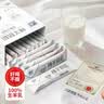 臻牧（zhenmu）全脂纯羊奶粉成人学生儿童中老年羊奶粉400g中秋送礼 实拍图