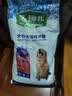麦富迪狗粮 藻趣儿狗粮成犬粮牛肉螺旋藻 均衡营养7.5kg/15斤 实拍图