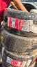 朝阳轮胎 汽车轮胎 245/45R18 100W C66 ZRT 防爆胎适配宝马5系/奔驰E 实拍图