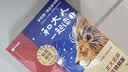 学而思2026新版快乐读书吧一年级上册和大人一起读全四册课外阅读必读书目同步新教材语文人教版教材配套课外书籍读物暑期作业学生党北大名师精讲大字注音版北大毕业名师直播好价金牌播音 开学季 实拍图