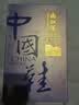 内联升手工布鞋男老北京传统布鞋千层底男鞋男士正宗老布鞋8111A 贴好胶片（8111G） 42 实拍图