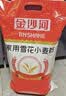 金沙河面粉 家用雪花小麦粉10斤 包子馒头水饺手擀面烘焙白面5kg 实拍图