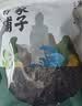 方家铺子幼嫩头茬紫菜120g 滑嫩无沙头水特级紫菜虾皮蛋花汤海产南北干货 实拍图