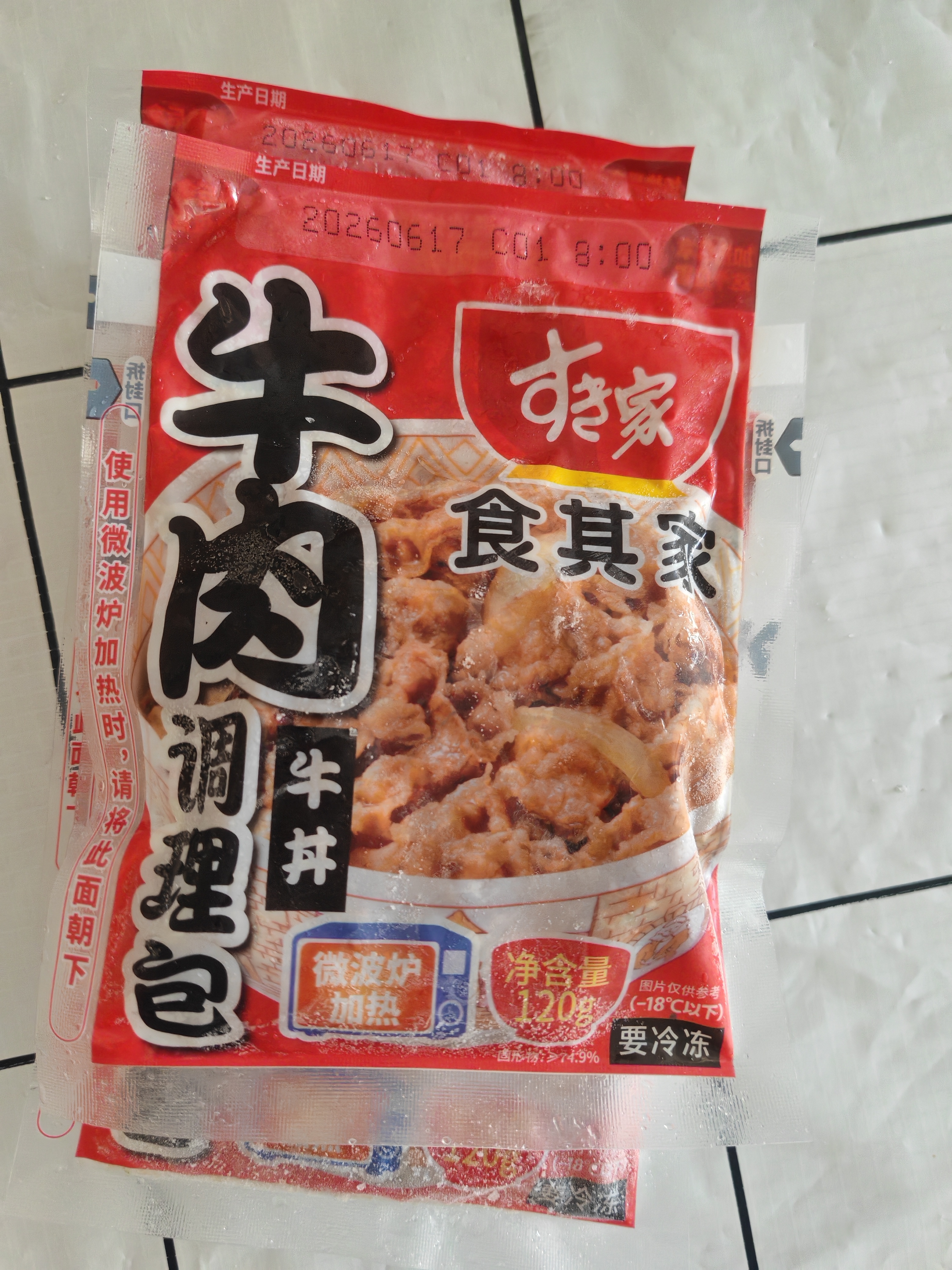 食其家日本牛肉拌饭料理包120g*3袋日式预制菜速食半成品加热即食肥牛 实拍图