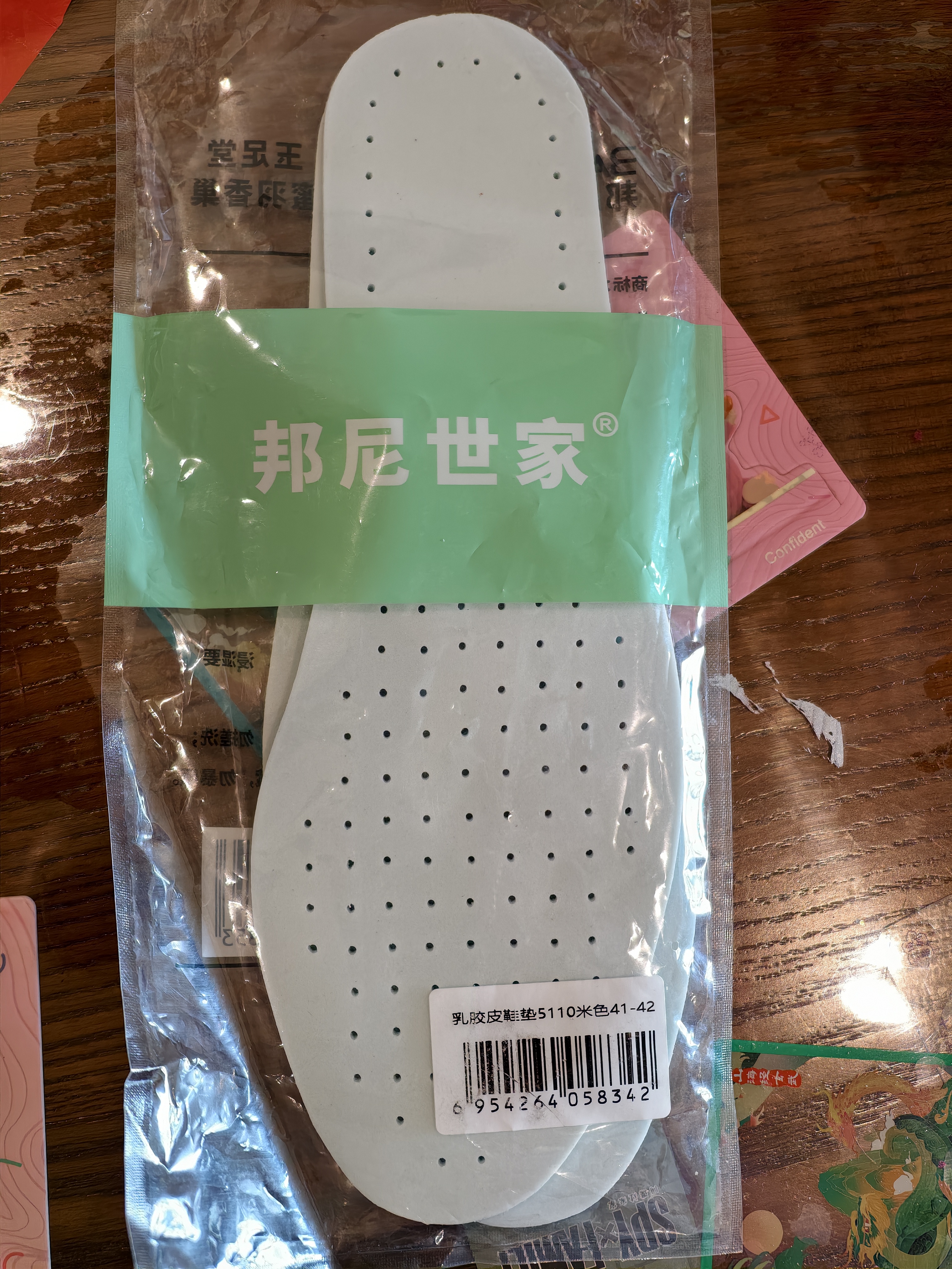 3AnGnI2双乳胶牛皮鞋垫男女轻薄透气吸汗防臭舒适软弹站久不累 实拍图