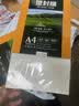 豪艺（HOOYE）A4 60mic塑封膜文件照片高清透明护卡膜塑封机过塑膜高性价比6丝 实拍图