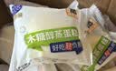 港荣木糖醇蒸蛋糕1000g 面包早餐零食糕点心下午茶京东专供中秋礼品盒 实拍图