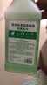 洗衣机清洁剂抑菌除螨除异味免拆柠檬松木香清洁液 柠檬1瓶+松木1瓶 250ml*2瓶 实拍图