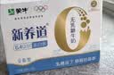 蒙牛新养道优骨无乳糖全脂牛奶200ml*10盒 3.6g/100ml蛋白质 实拍图