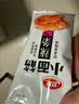 卫龙小面筋辣条 香辣味休闲小零食怀旧童年 282g（约13包 ） 实拍图