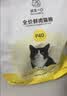 诚实一口P40全价猫粮成猫幼猫室内外80%鲜肉高蛋白长肉美毛鸡鱼味1.5kg 实拍图