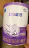 雀巢（Nestle）超启能恩1段 婴儿乳蛋白部分水解配方食品0-12个月适用800g*1罐 实拍图