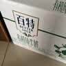 天友有机纯牛奶百特250m*12盒3.6g乳蛋白 实拍图