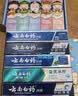 云南白药牙膏护龈清新口气祛渍亮白5效护口成人牙膏五福礼盒套装5支500g 实拍图