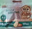 三只松鼠袋装东北松子500g手剥开口0添加每日坚果炒货休闲零食团购送礼 实拍图