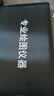 金值机械工程制图绘图工具套装绘图仪cad制图绘图大学生机械土木建筑专业画图作图圆规分规尺子工具包2 实拍图