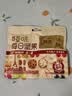 百草味每日坚果750g混合果仁休闲零食大礼包营养早餐独立包装礼品 实拍图