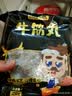 喜得佳牛筋丸1斤装  潮汕手打牛肉丸火锅丸料关东煮麻辣烫烧烤早餐食材 实拍图