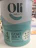 Oli6澳6儿童成长高钙山羊奶粉 4段（3-15岁）800g DHA+益生元 实拍图