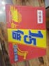 今麦郎方便面泡面袋装 1.5倍速食宵夜红烧牛肉味 整箱批发125g*24袋 实拍图