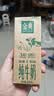 伊利金典纯牛奶 250ml*12盒 3.6g乳蛋白原生高钙中秋礼品礼盒装 实拍图