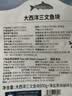 禧美海产【内赠海盐料包】挪威三文鱼块净重600g4-5块去刺 大西洋鲑 国庆 实拍图
