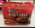 康师傅方便面 经典红烧+酸菜牛肉+番茄+老母鸡汤104g*20泡面整箱速食 实拍图