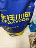 疯狂小狗狗粮幼犬成犬全价粮10kg 金毛泰迪中大型小型通用鸭肉梨20斤 实拍图