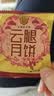潘祥记云腿月饼蛋黄鸡枞玫瑰鲜花月饼云南特色中秋滇式火腿月饼送礼 云腿月饼35g*10枚（送10个鲜花饼） 实拍图
