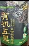 西麦有机五黑谷物燕麦片420g 谷物代餐即食中式营养早餐无添加 实拍图