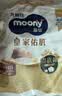 MOONY尤妮佳皇家佑肌尝鲜装婴儿纸尿裤NB26贵族棉蚕丝蛋白新生儿尿不湿 实拍图