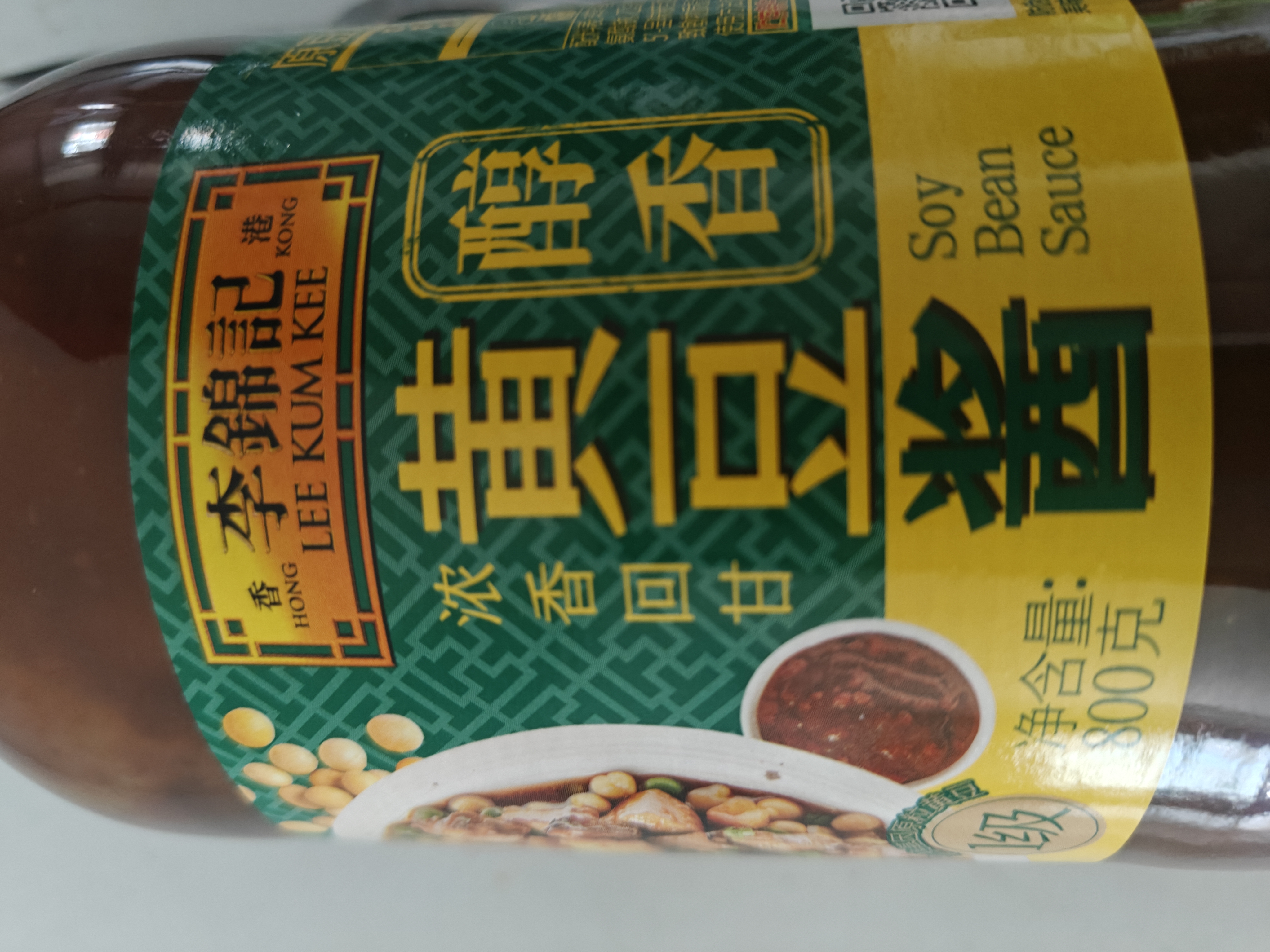 李锦记黄豆酱800g【一级非转基因黄豆酱】炸酱面拌焖炖炒 调味酱料 实拍图