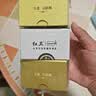 红卫羊乳牛乳羊胎素羊脂皂95g*3块香皂肥皂洗脸洗澡中秋节送礼 实拍图