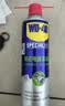 WD-40精密电器清洁剂洗板水机箱机械键盘清洁PS5/ns手柄漂移修复4瓶装 实拍图