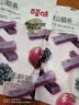 百草味桑葚山楂条408g山楂干片卷果丹皮蜜饯酸甜开胃办公休闲零食 实拍图
