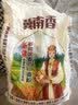 冀南香面粉 新疆优选多用途小麦粉中筋粉10斤 包子饺子面条烘焙手擀面 实拍图